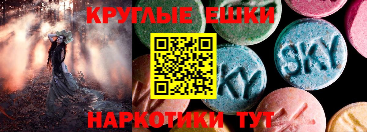 Экстази Дубай Рыбинск