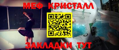 кокаин перу Обнинск