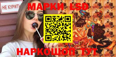кокаин перу Обнинск
