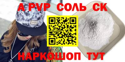 прущий лед Новокубанск