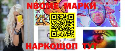 гашишное масло Обь