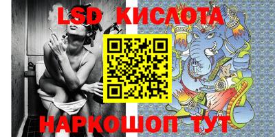 гашишное масло Обь