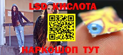 кокаин перу Обнинск