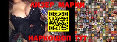 кокаин перу Обнинск