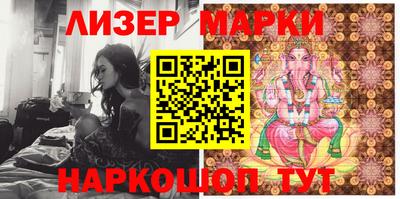 кокаин колумбия Новозыбков