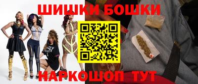 кокаин перу Обнинск
