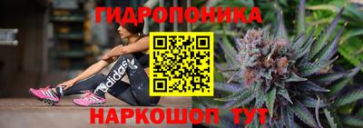 прущий лед Новокубанск