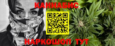гашишное масло Обь