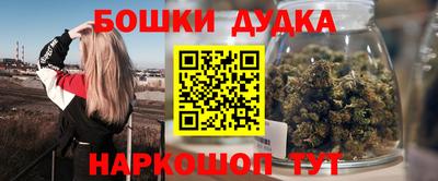 гашишное масло Обь