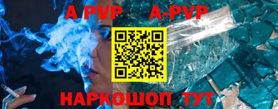 кокаин перу Обнинск