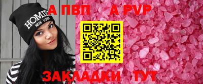 гашишное масло Обь