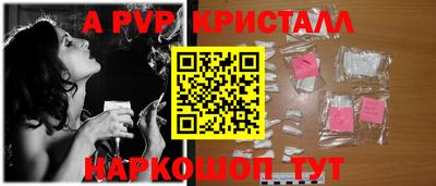 прущий лед Новокубанск