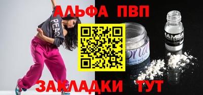 кокаин колумбия Новозыбков