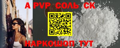 гашишное масло Обь