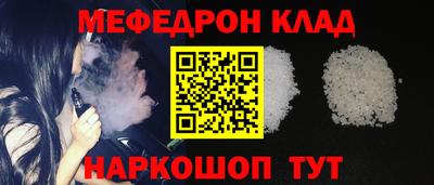 кокаин перу Обнинск