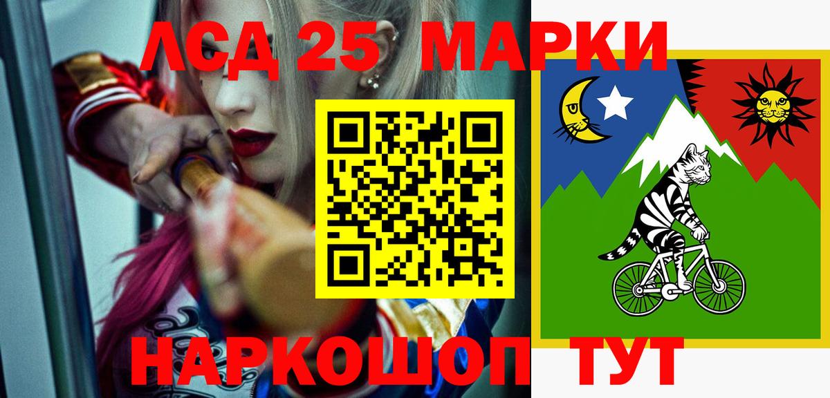 Рыбинск  Лсд 25 экстази  MEGA рабочий сайт  Вход с VPN  ЛСД экстази кислота  ЛСД экстази ecstasy 