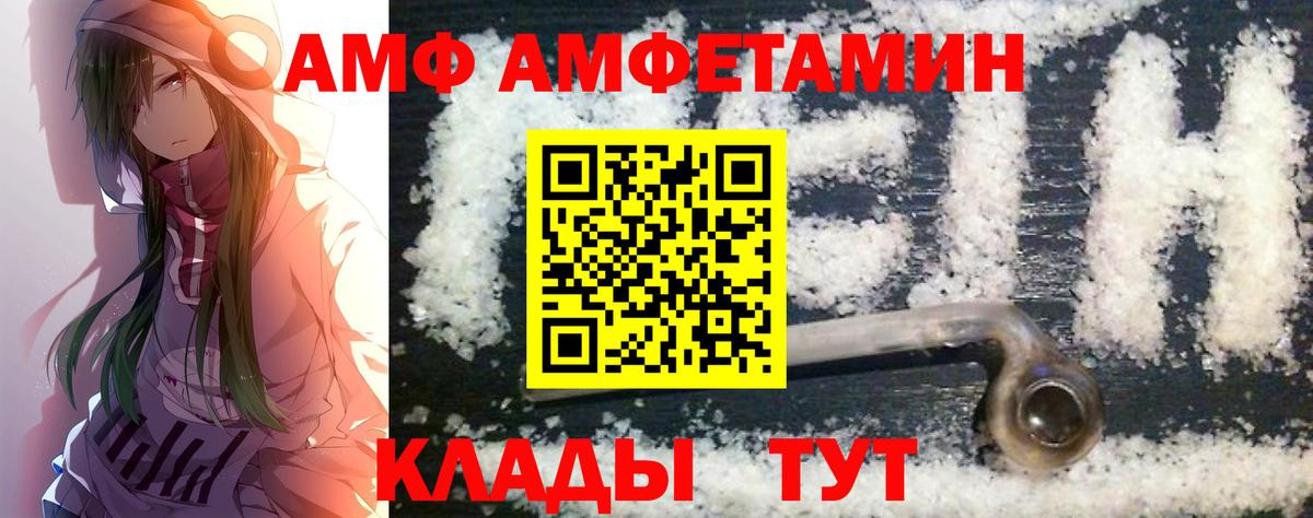 МЕТАМФЕТАМИН мет  Вход с VPN  МЕТАМФЕТАМИН  МЕТАМФЕТАМИН мет  Рыбинск 