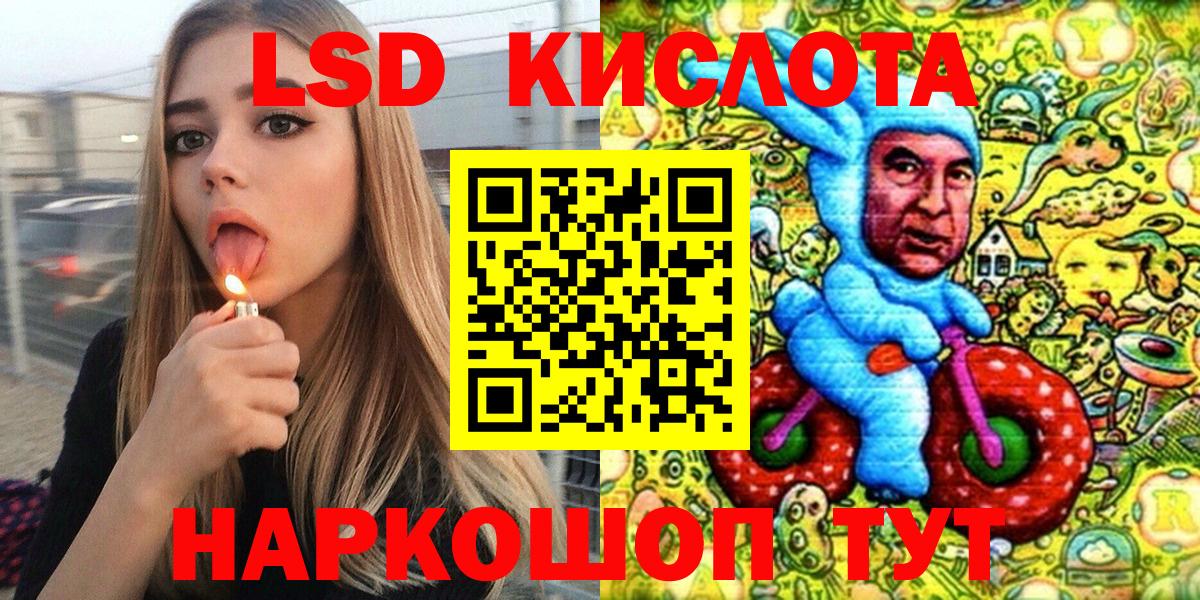 Марки N-bome 1,5мг  Вход с VPN  Марки N-bome 1,5мг  Рыбинск 
