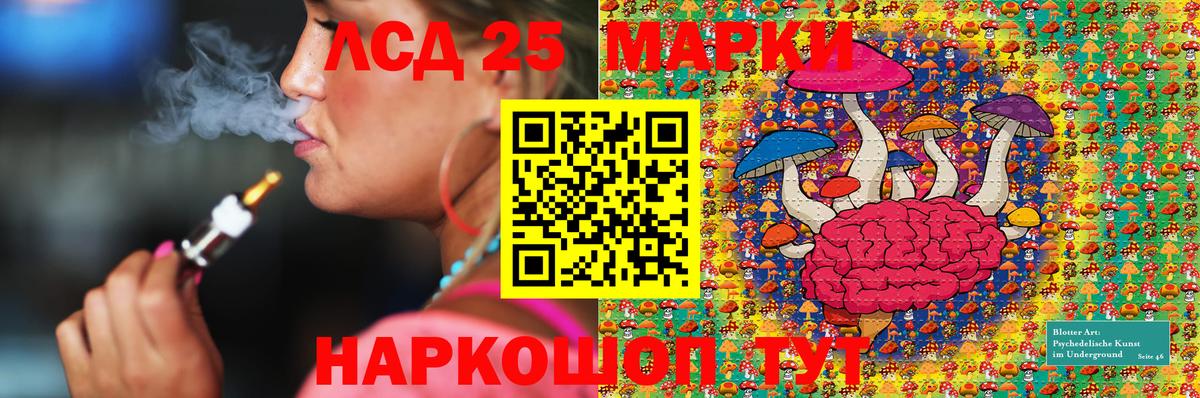 Наркотические марки 1500мкг Рыбинск