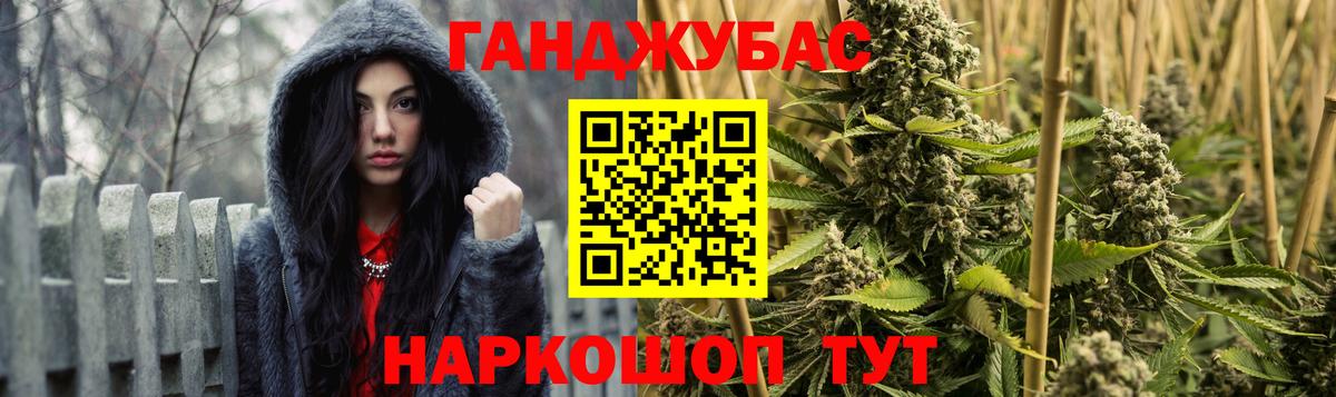 МАРИХУАНА AK-47  Вход с VPN  Рыбинск  Шишки марихуана Ganja 