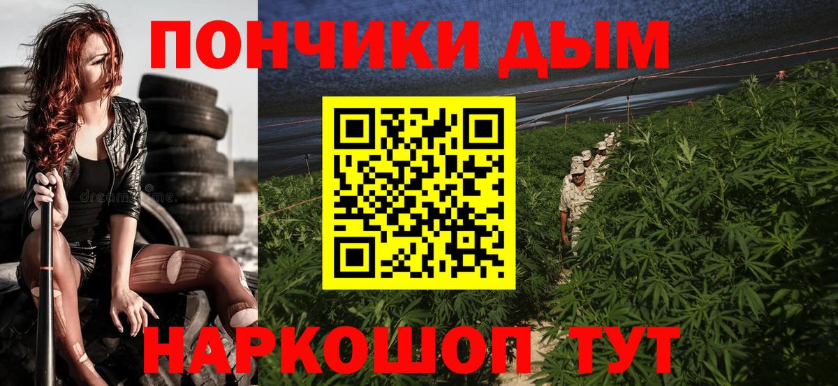 Шишки марихуана гибрид Рыбинск